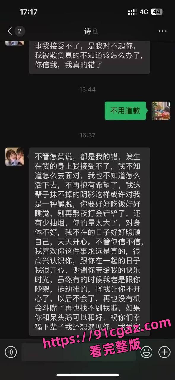 河北骚妻刘雯 在外和情人尽情做爱 摆出各种姿势勾引情夫 人妻就是淫荡哈!-2