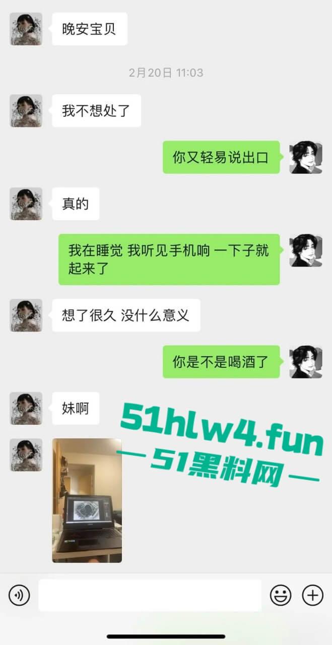 英国格拉斯哥艺术学院即时大瓜!渣女被操染病装拉拉与女生谈恋爱频繁出轨!-3