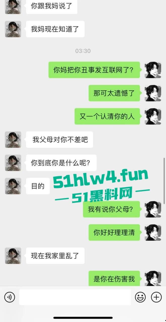 英国格拉斯哥艺术学院即时大瓜!渣女被操染病装拉拉与女生谈恋爱频繁出轨!-4