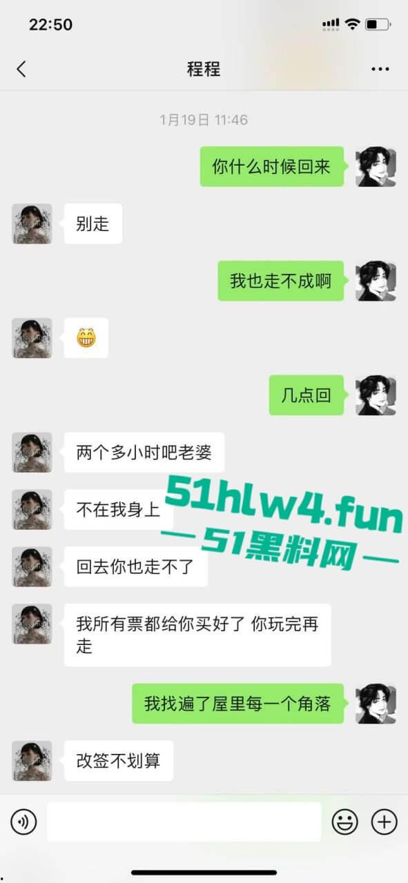 英国格拉斯哥艺术学院即时大瓜!渣女被操染病装拉拉与女生谈恋爱频繁出轨!-6