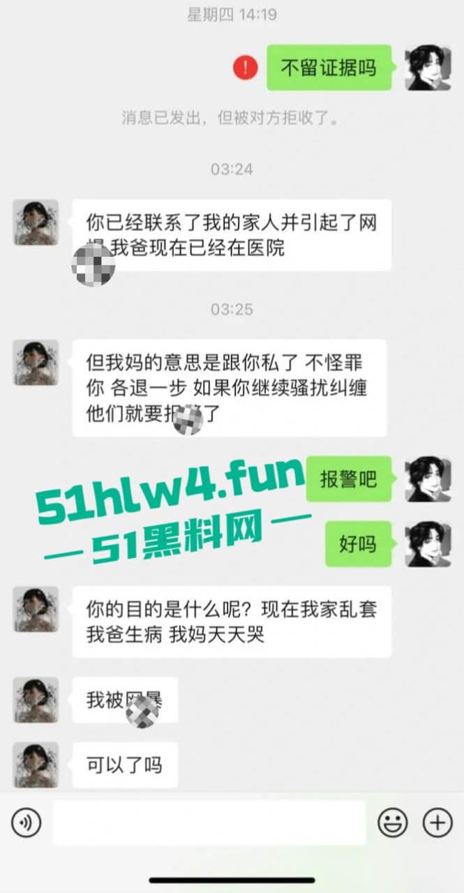 英国格拉斯哥艺术学院即时大瓜!渣女被操染病装拉拉与女生谈恋爱频繁出轨!-7