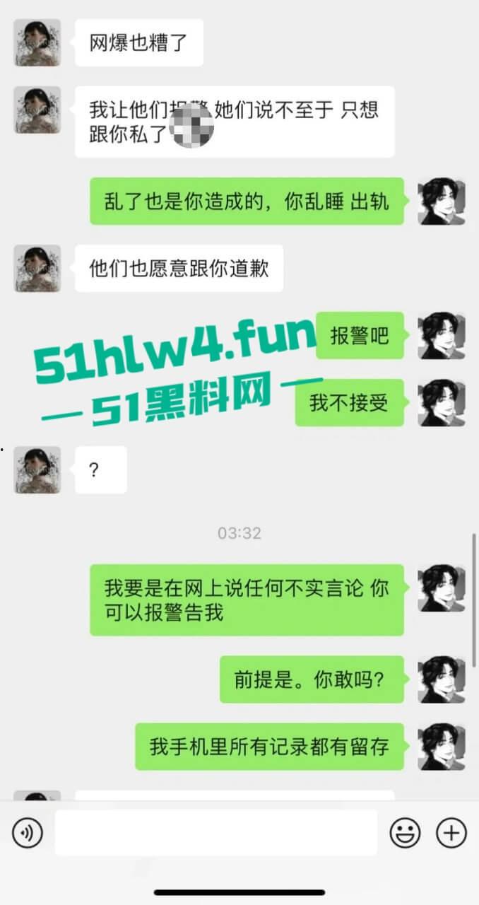 英国格拉斯哥艺术学院即时大瓜!渣女被操染病装拉拉与女生谈恋爱频繁出轨!-12