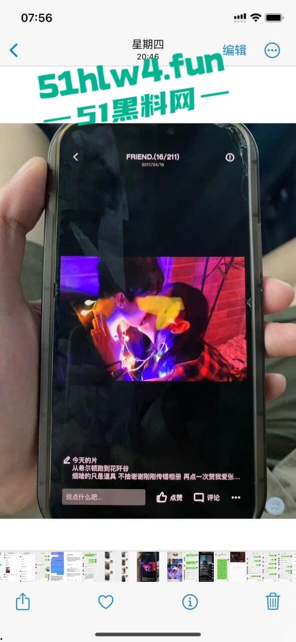 英国格拉斯哥艺术学院即时大瓜!渣女被操染病装拉拉与女生谈恋爱频繁出轨!-13