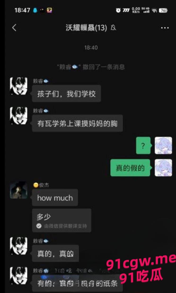 江门一中高三课堂情侣“摸奶大冒险”视频疯传,火爆全网!-6