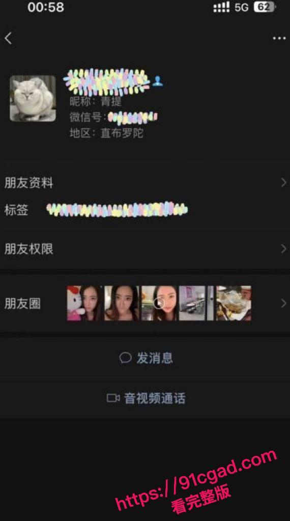 佛山顺德极品律师王美昕,惊艳反差!-4