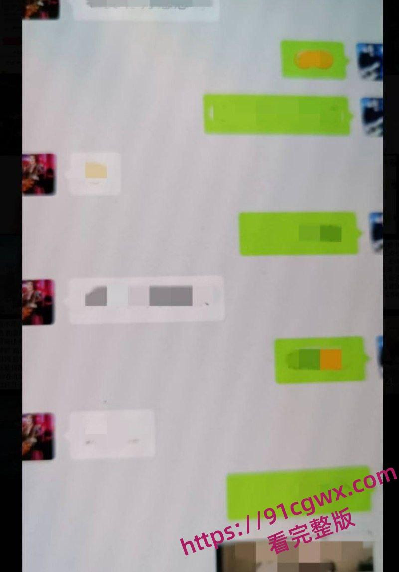 民族歌手乌兰图雅不雅信息曝光 包养团队贝斯手已婚家暴男郝梓杰-22