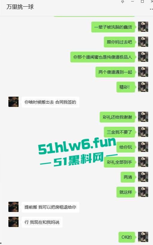 我了个骚刚开了眼了!谈了八年付出70多万女方买房一分不出,小伙崩溃街骂女友激情分手!-11