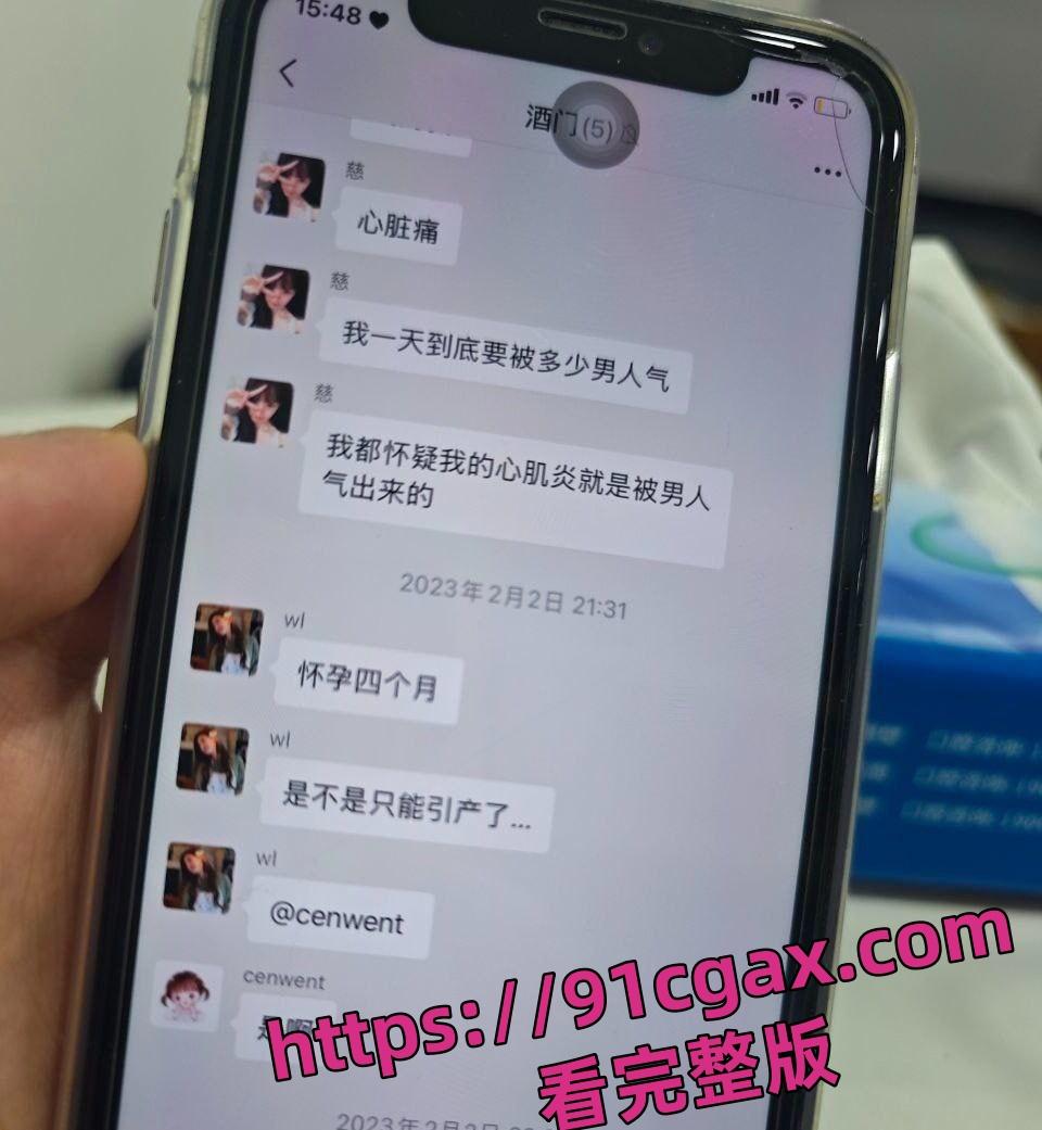 福建南平建阳区母狗张宴琴和网友约炮成瘾 还生了一个女儿 连孩子是谁的都不知道!-8