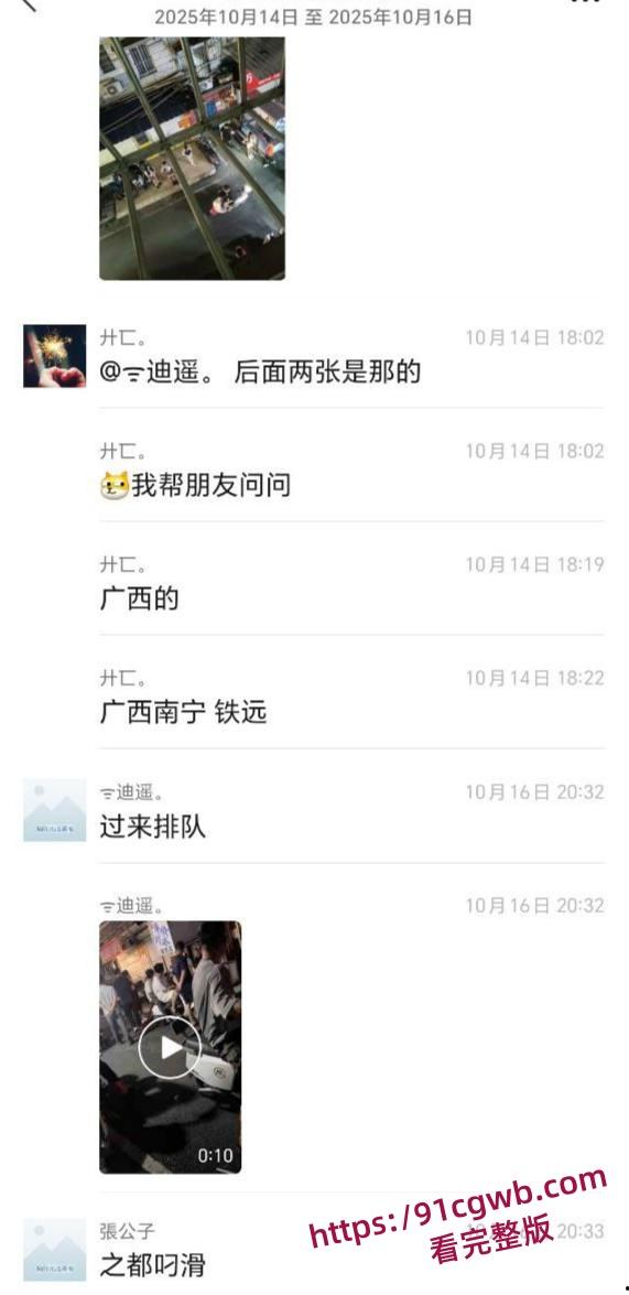 广西南宁琅西菜市站街女后续火爆全网后竟排起长龙队 小姐姐骚逼被操到冒烟-1