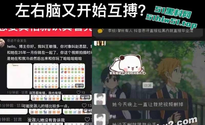 狗血剧情照进现实，08年小伙刷到其他人大胆告白自己女友【赵思懿】愤怒曝光渣女及性爱视频。-5