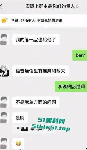 狗血剧情照进现实，08年小伙刷到其他人大胆告白自己女友【赵思懿】愤怒曝光渣女及性爱视频。-6