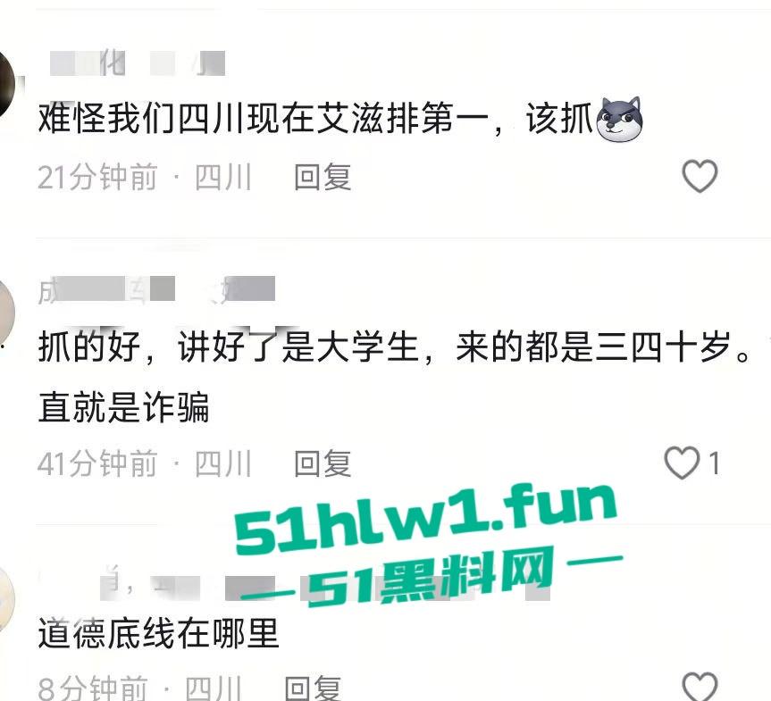 四川宜宾警方扫黄端掉一窝骚鸡，女大学生沦落风尘，众人围观快来看谁的女朋友赫然在列？-8