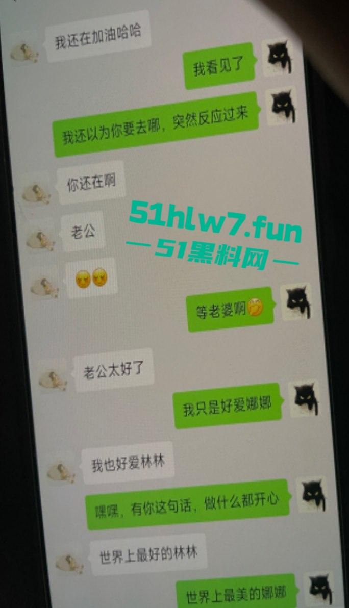 独家曝光!区财政科员【赵林】爬上财政局副科长【王梦娜】的床,遭妻子曝光不雅视频!-10