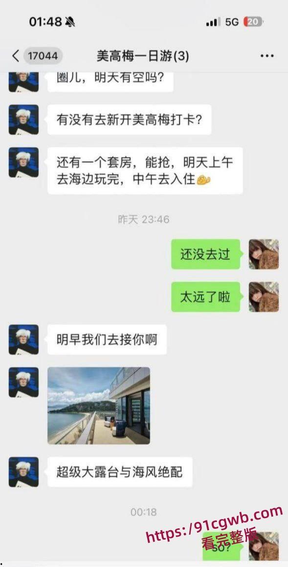 极品小仙女朋友圈自曝酒后与已婚朋友3P狂欢 双洞齐开彻底操废 第二天竟相约继续群P-6