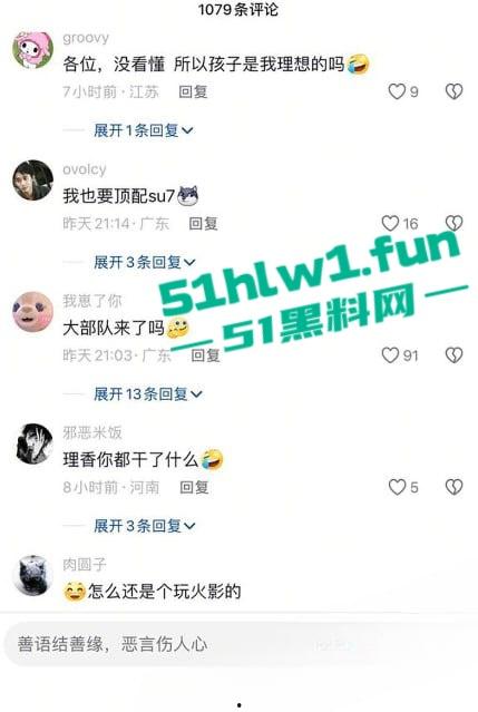 抖音85w粉萝莉女网红【疯狂星cheese】单身纯爱人设遭粉丝揭穿，私下约会男网红怀孕流产性爱视频被曝。-18