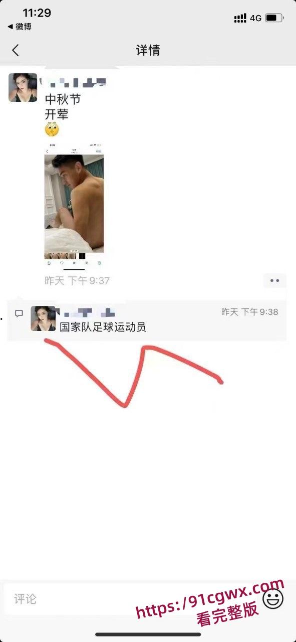 抖音网红抓哥和张露文被曝傍金主想摇身变凤凰 在网上圈粉骗钱 糜烂的私生活聚众啪啪等全被扒出-7
