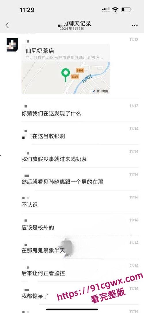 广西玉林陆川县仙尼奶茶店口交门事件,陆川县二中的高冷女神孙晓慧被同学发现给校外的精神小伙口交-6