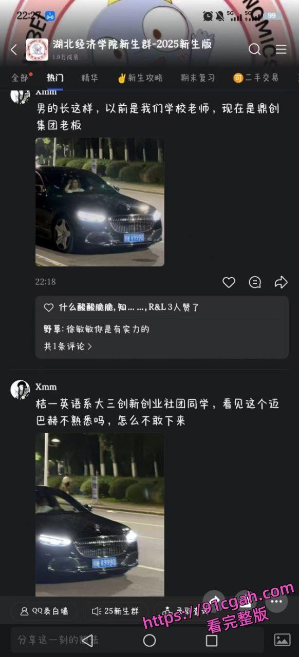 临清警方已介入调查，王占峰家族背景成谜，村里传闻其儿子仗势欺人多年。-6