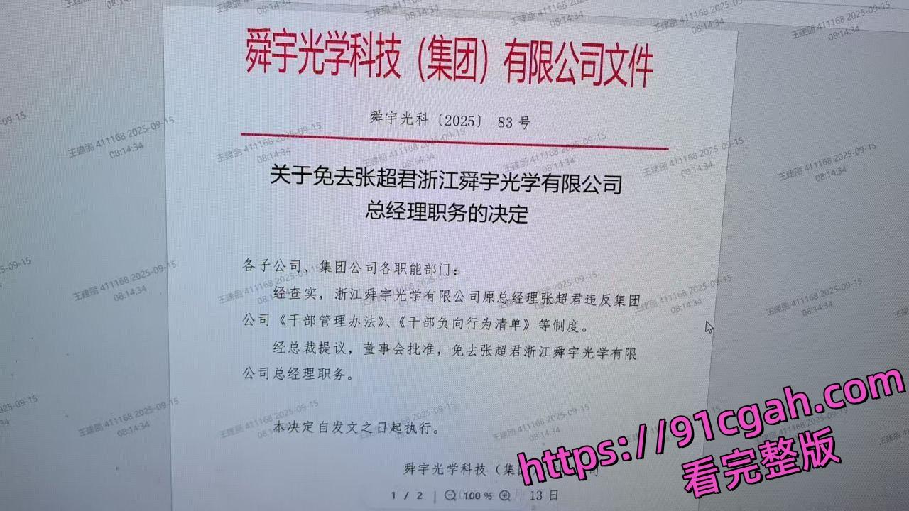 临清警方已介入调查，王占峰家族背景成谜，村里传闻其儿子仗势欺人多年。-10