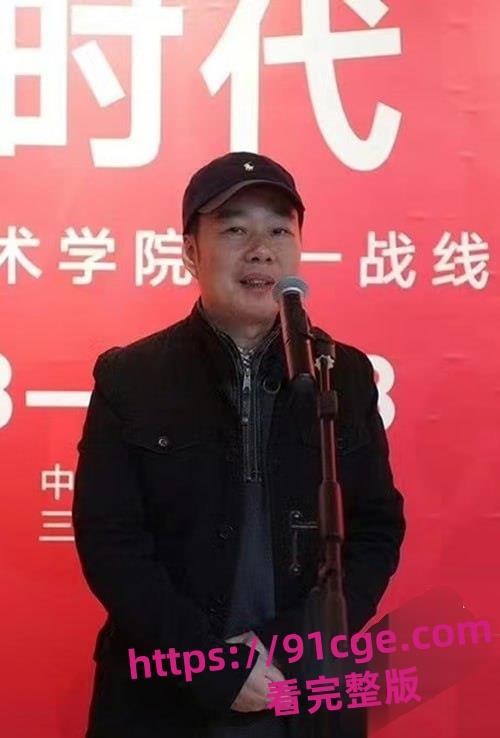 网传中国美院教授赵爱民酒后强奸女研究生!黑丝内射视频流出引发震惊!-8