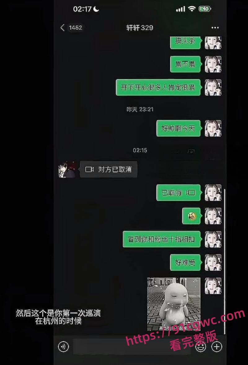 抖音340万粉网红少涵自曝猛料 男友伍六七出轨操粉 无套内射女粉为其打胎 性爱视频曝光实锤无疑!-6