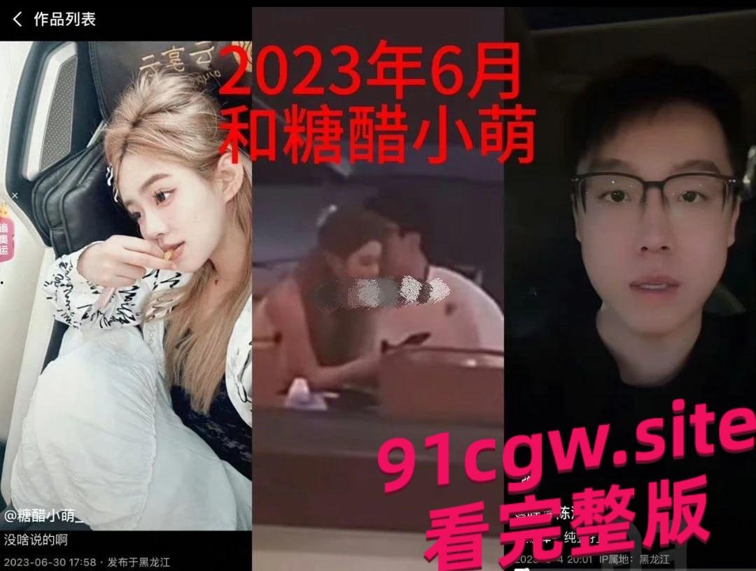 陈泽出轨事件完整版 抖音1600万粉丝陈泽塌房 被曝多次出轨视频!-2