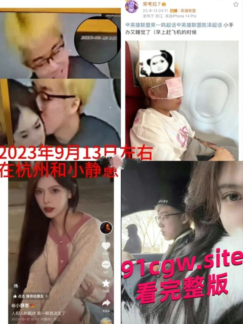 陈泽出轨事件完整版 抖音1600万粉丝陈泽塌房 被曝多次出轨视频!-8