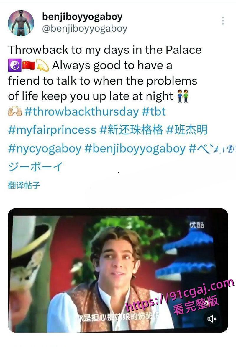 新版还珠格格男主班杰明堕落AV界!上演同性三人大战!如此劲爆反差超乎想象-11