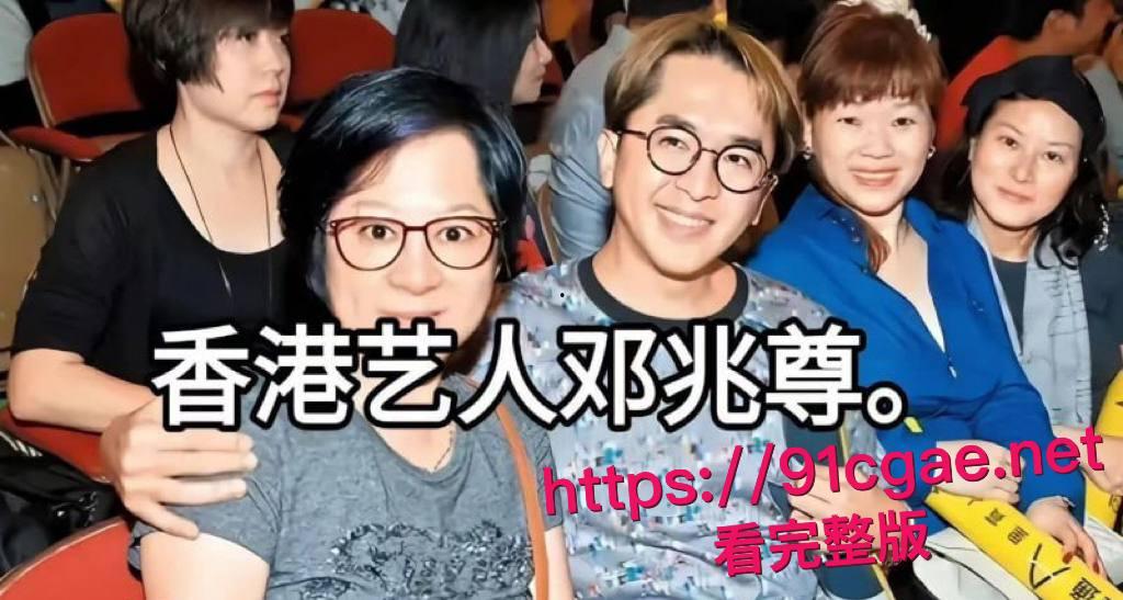 港圈富二代邓兆尊自曝猛料登上热搜 近百名女星对其投怀送抱 自己更是奉旨败家一夫交三友 堪称吾辈楷模！-9