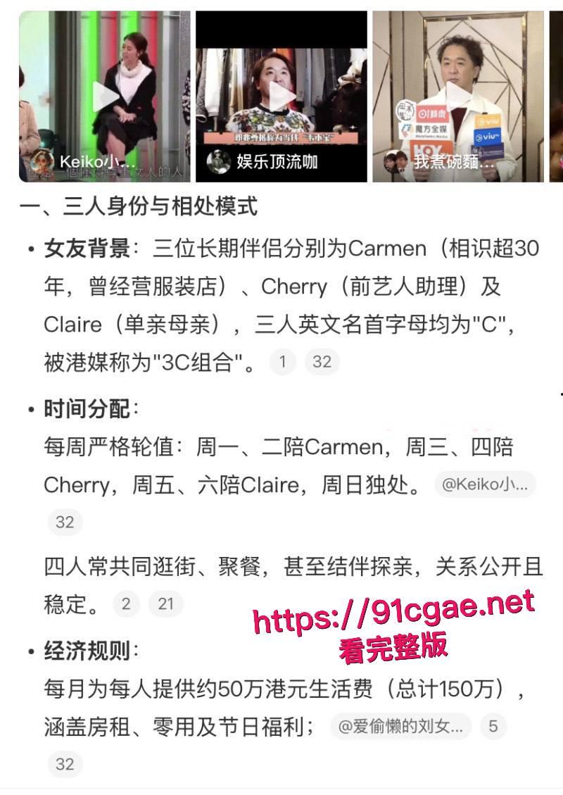 港圈富二代邓兆尊自曝猛料登上热搜 近百名女星对其投怀送抱 自己更是奉旨败家一夫交三友 堪称吾辈楷模！-15