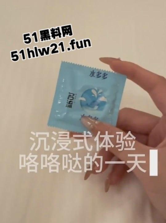 福利姬【丸崽】开辟新赛道,沉浸式体验当鸡的一天,不得不说这妹子太会玩了,搞得金主最后无精可射只剩清水!-6