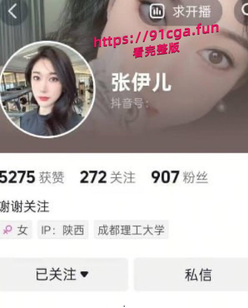 陕西西安汽车销售张伊儿为冲业绩放大招,和顾客成交之后的啪啪私拍视频曝光!-5