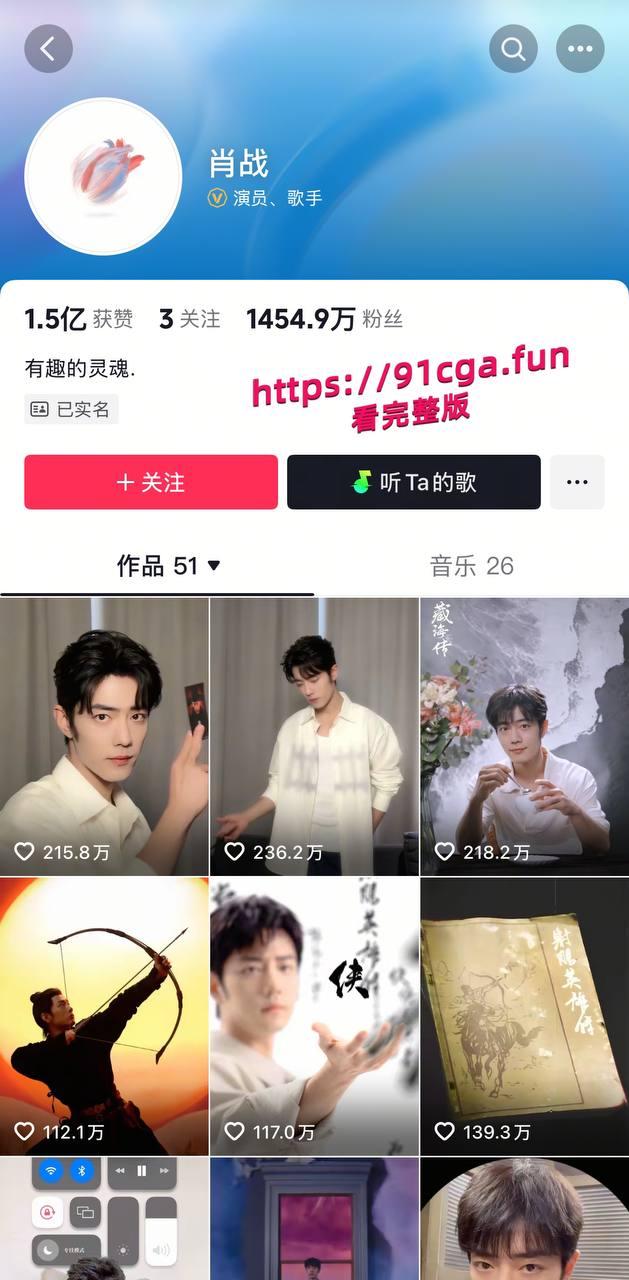 娱乐圈劲爆超级大瓜,肖战 王一博等等多位明星成为李爱庆男宠被实锤 #京城国企第一贪李爱庆的权色交易是同性-1