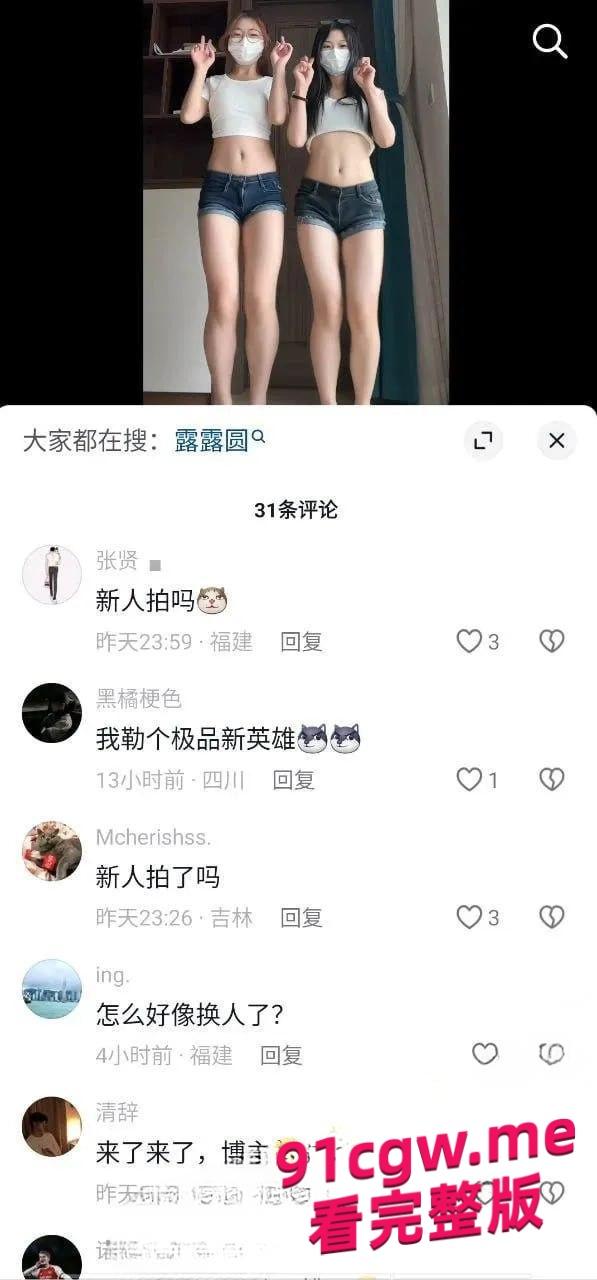 抖音32万粉小美女笨蛋小妮跳脱衣舞,一份金钱,双重享受!-4