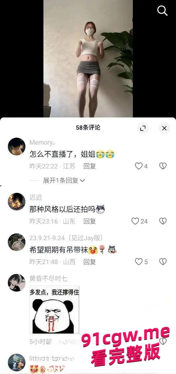 抖音32万粉小美女笨蛋小妮跳脱衣舞,一份金钱,双重享受!-5