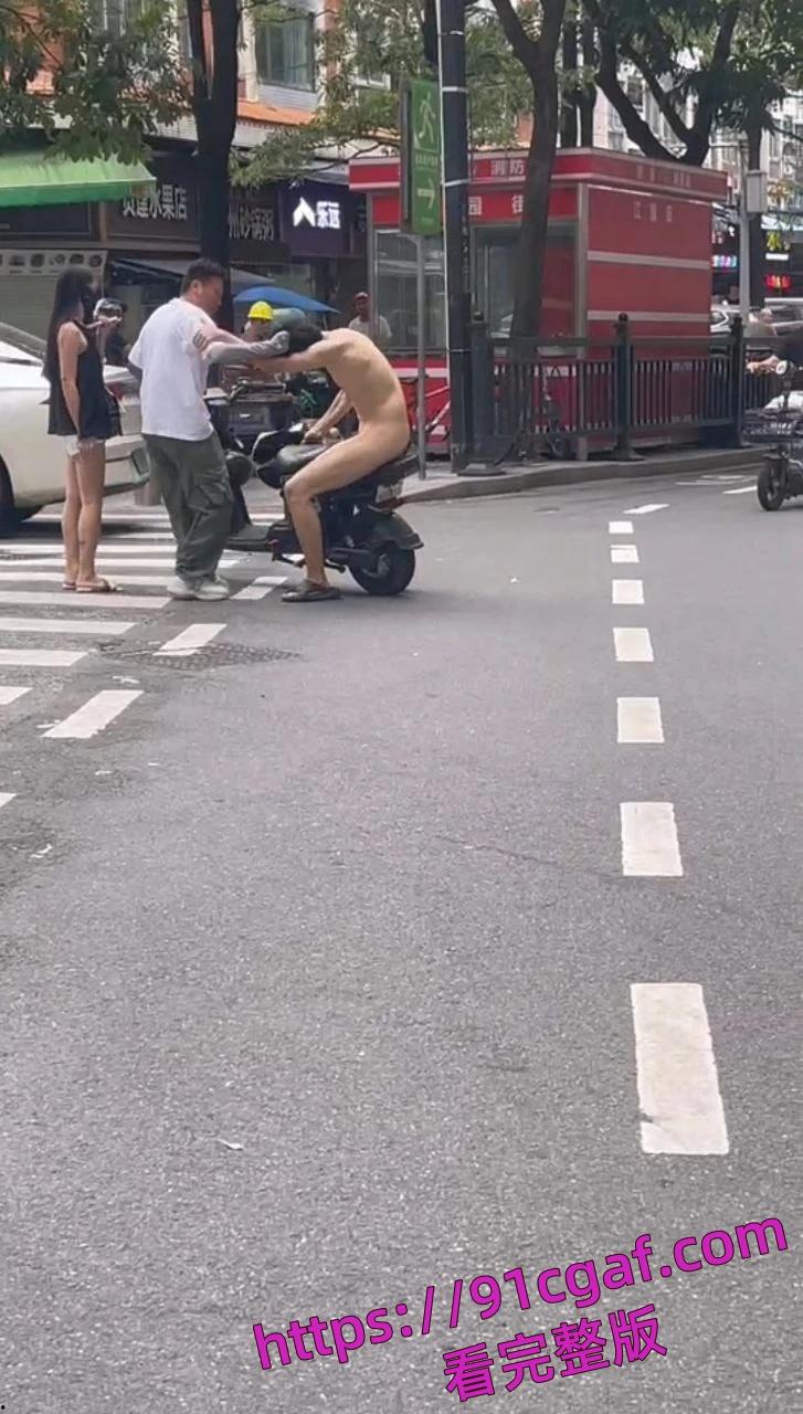 哥们胆大包天!一男子一丝不挂裸体尾随别人女友行为诡异-3