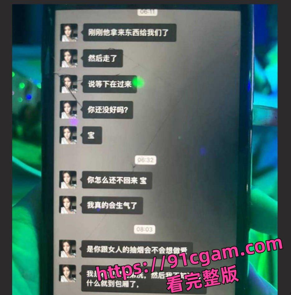 湖南耒阳奇葩小三惊爆丑闻！趁孕妇怀孕上门偷情，耻辱视频全网疯传！-7