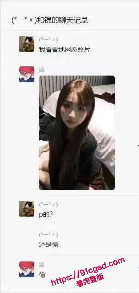 锦一瓦学弟网恋四个月奔现，结果发现对方是300斤的良子-2