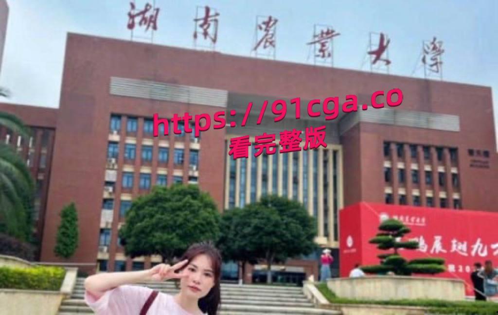 湖南农业大学反差研究生张伊林，天生反差母狗，有男友居然私下还和炮友约会做爱 #反差 #潮吹 #欲女 #绿帽子-2