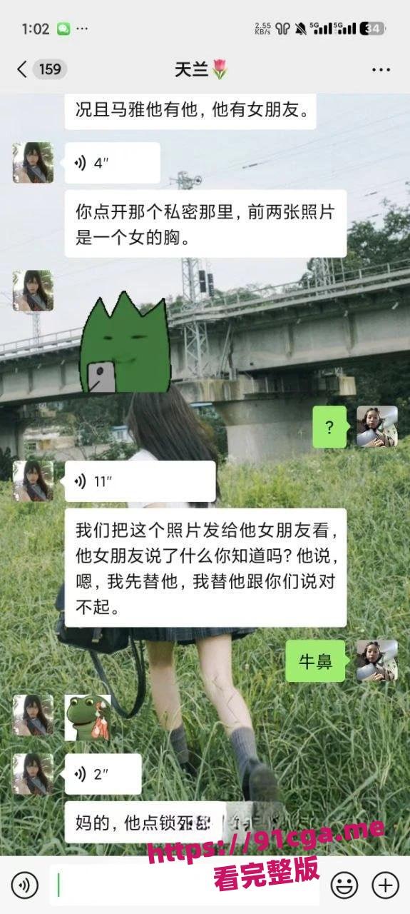 贵州民族大学变态男生偷女生内衣导管被抓!现场曝光,震惊吃瓜群众!-8