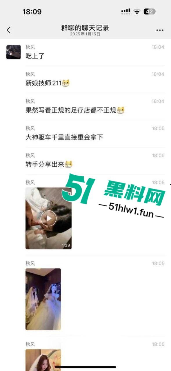 抖音新娘技师【莉莉安】被爆足疗房骚操作,千里跋涉挨操后入服务一条龙,大神千里扑来连干三晚直呼上头!-2