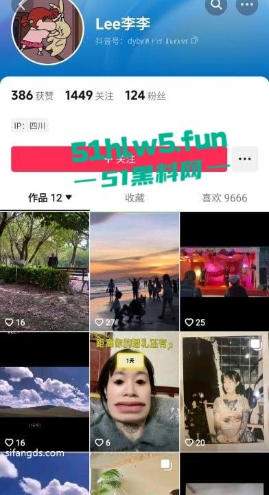 抖音反差婊【lee李李】纹身师店老板娘性爱视频流出,床上技术比纹身还更一流。-7