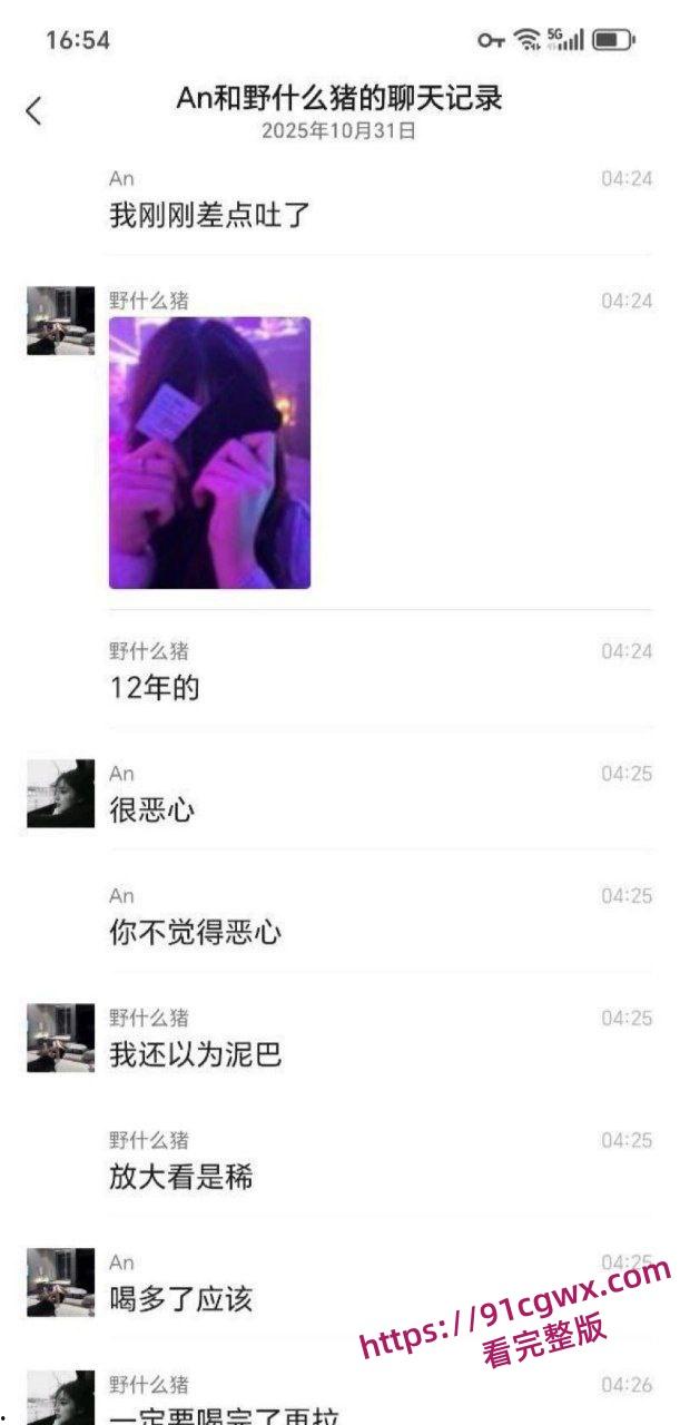 重口慎入!小仙女陈诗琪福清酒吧喝多翻车,酒后打车当场拉屎 下半身污秽狼藉 羞耻到连夜逃城!-7