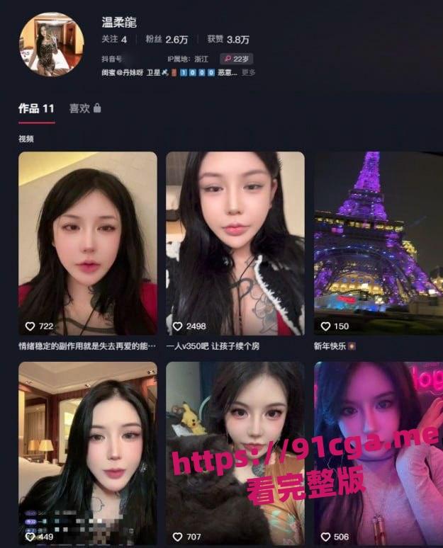 精神小妹丹妹 和炮友性爱私密视频曝光!-1