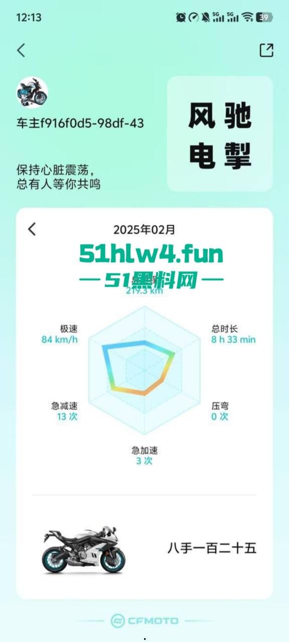 实拍悲惨车祸现场,可怜长发妹被撞飞后流血不止,血流速度比水龙头都快神仙来了也摇头!-6