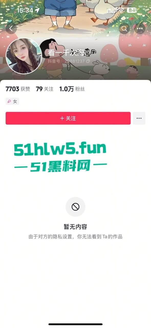 实名曝光婊子!西安渣女【孔祥奥】滥交吸毒给钱即可万人操,屡教不改骗钱骗爱超级恶臭。-12