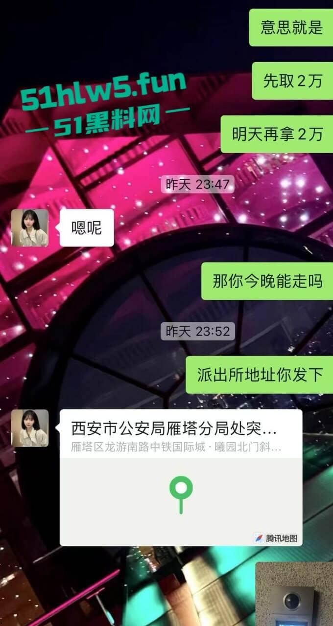 实名曝光婊子!西安渣女【孔祥奥】滥交吸毒给钱即可万人操,屡教不改骗钱骗爱超级恶臭。-13
