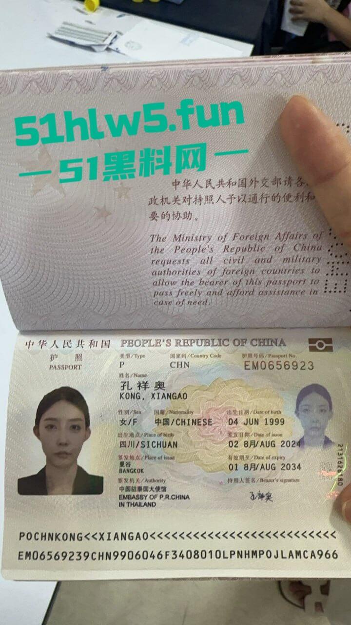 实名曝光婊子!西安渣女【孔祥奥】滥交吸毒给钱即可万人操,屡教不改骗钱骗爱超级恶臭。-24