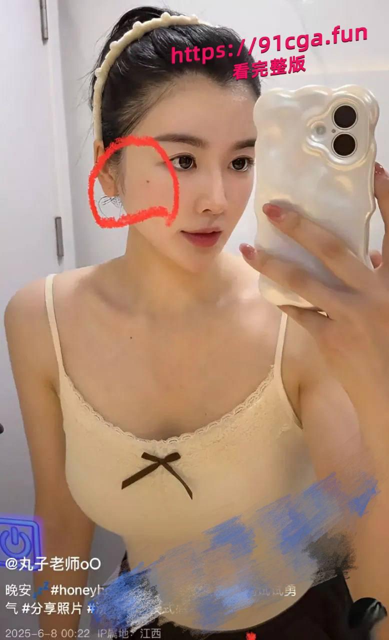 丸子老师真实身份被扒 推特情侣博主身份曝光 胸部痣和耳饰成实锤!-1