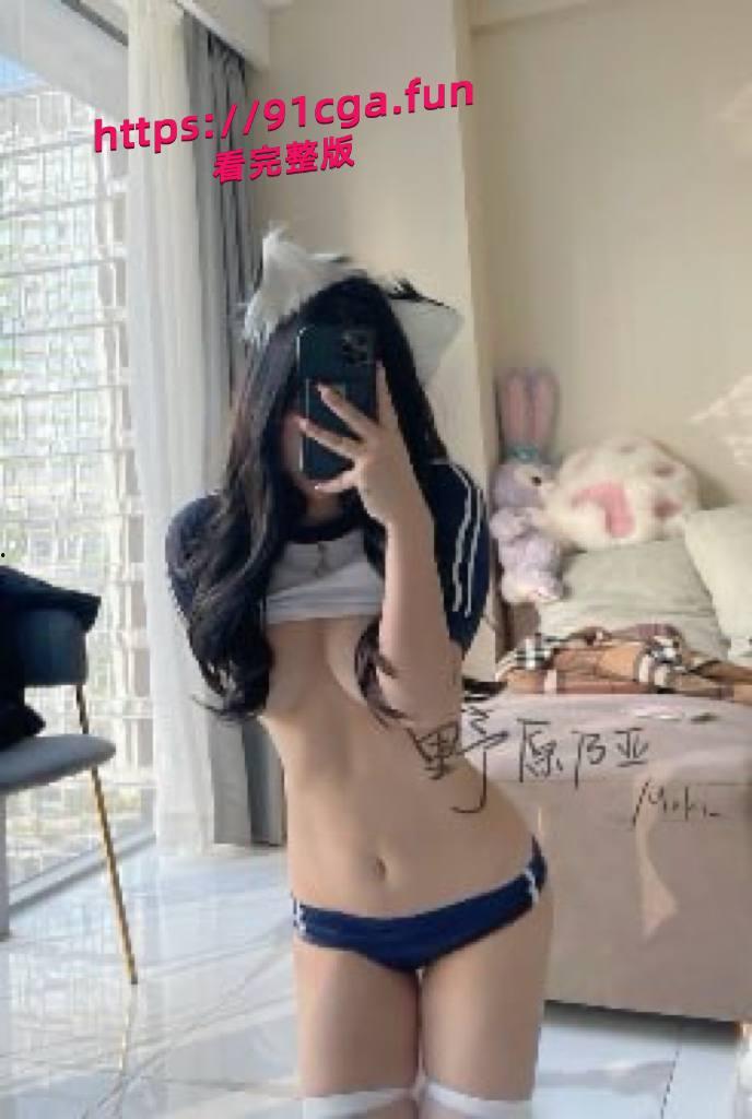 巨乳白虎福利姬萝莉 野原乃亚,与金主相约酒店做爱,使出浑身的解数把金主伺候的舒舒服服的-1